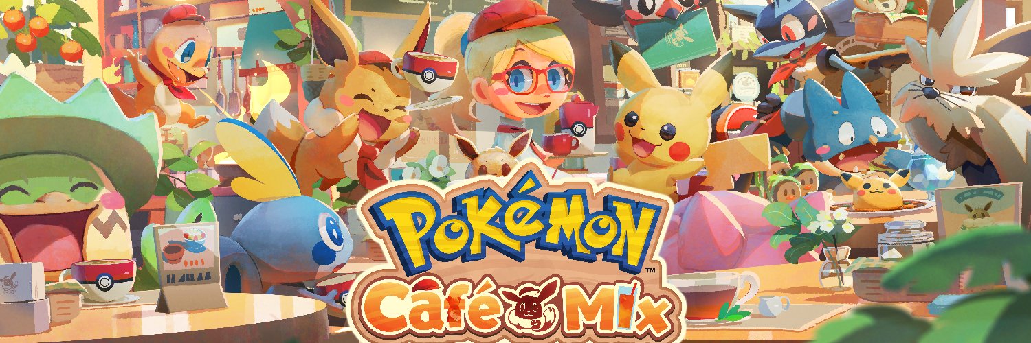 ポケモンカフェミックス攻略情報まとめ