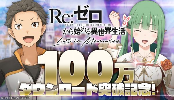 リゼロス｜精神力の効率的な使い方と足りない時の対処法とは