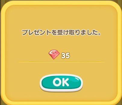 すみすみまったりパズルのルビーを効率良く集める方法とは