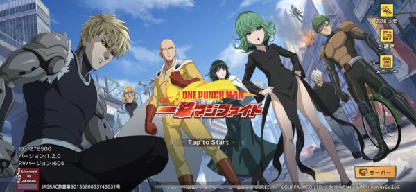 「ONE PUNCH MAN 一撃マジファイト」タイトル画面