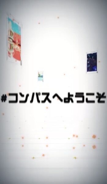 【#コンパス】最強キャラクター評価ランキングと人気ヒーロー一覧！