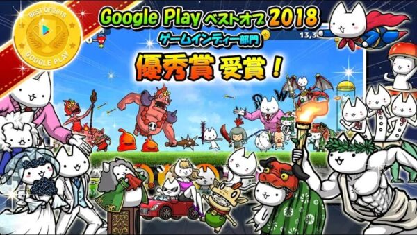 【ぼくとネコ】最強おすすめキャラランキング一覧！評価まとめ