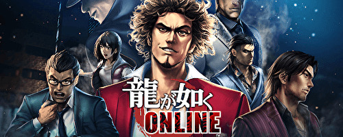 龍が如くONLINE攻略