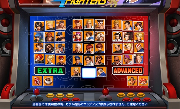 【KOF'98 UM OL】リセマラのやり方と最強キャラ一覧