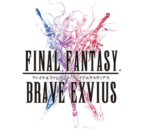 【FFBE】ユニットキャラ評価一覧-ファイナルファンタジー ブレイブエクスヴィアス