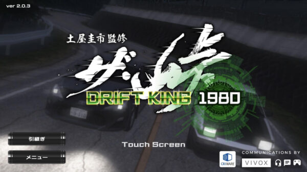 ザ峠(アプリ)リセマラのやり方とＳ車種当たりランキング！ゲームの進め方も【DRIFT KING1980】