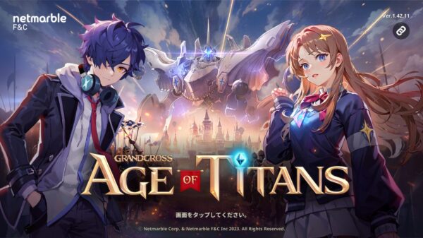 GRAND CROSS: AGE OF TITANSのリセマラ手順と当たりキャラ・序盤攻略について